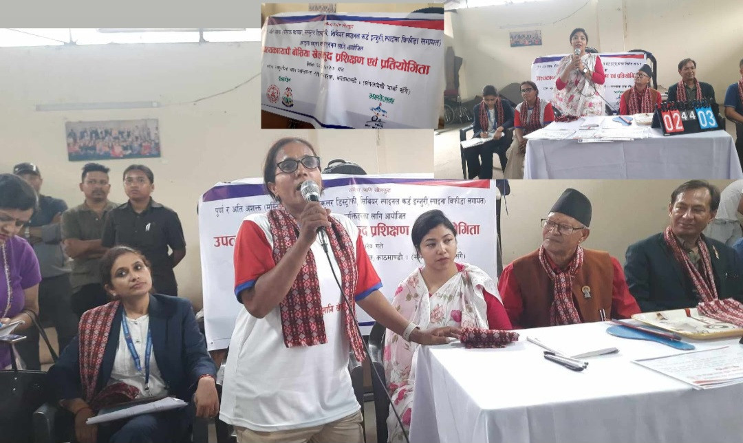 उपत्यका व्यापी बोसिया खेलकुद एवं प्रतियोगिता अन्तर्गत खुट्टाले खेल्ने खेल तर्फ बुध राई प्रथम