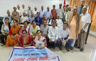 साँगे सभ्यता संरक्षण अभियानद्वारा अन्तरसंवाद कार्यक्रम सम्पन्न