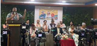 मन्त्री एबम सांसदहरु बिच गरियो 'अन्त नसरे'गीतको  सार्वजनिक  (भिडियो)