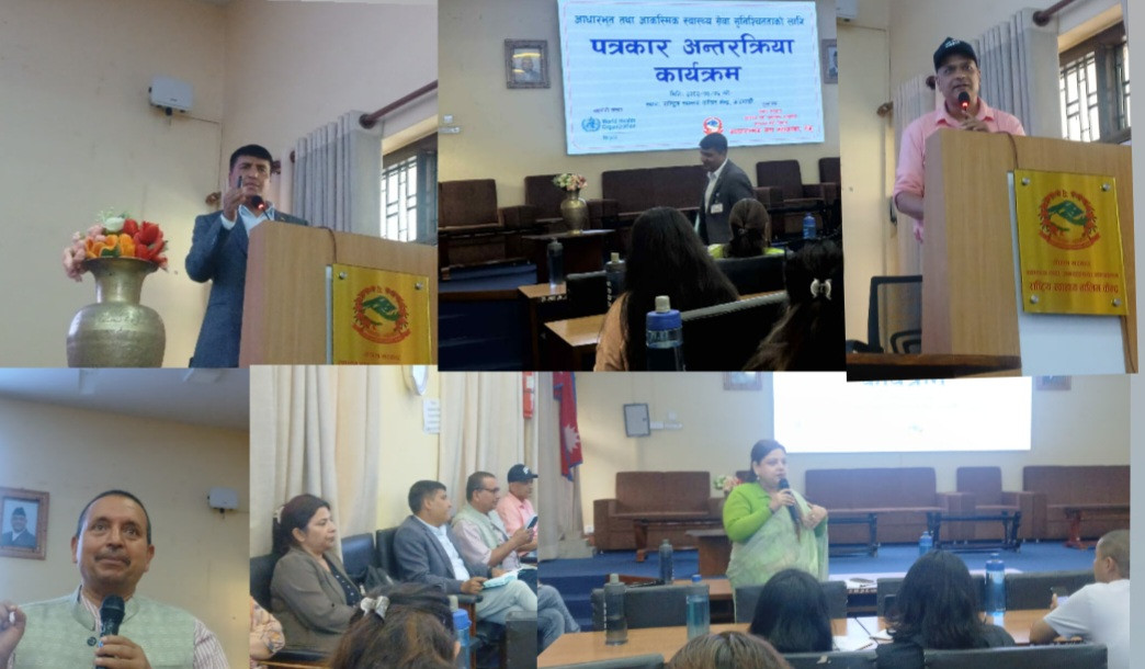 आधारभूत तथा आकस्मिक स्वास्थ्य सेवा सुनिश्चितताका लागि पत्रकार अन्तरक्रिया सम्पन्न