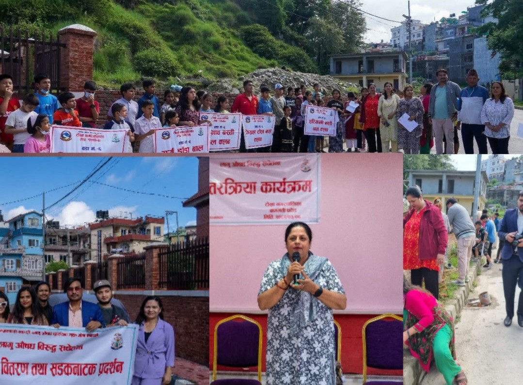 टोखा ६ मा वृक्षारोपण र सडक नाटक कार्यक्रम सम्पन्न वडा अध्यक्ष पौडेलको नेतृत्वमा बालमैत्री अभियान