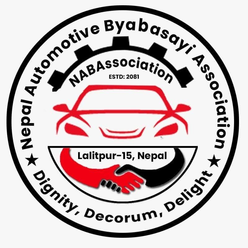 नेपाल अटोमोटिभ व्यवसायी एसोसिएसनको पहिलो वार्षिक साधारण सभा हुँदै, मन्त्री दाहालको प्रमुख आतिथ्य रहने