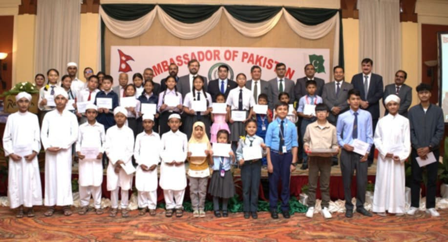 13th Ambassador of Pakistan Annual Scholarship Award Ceremony