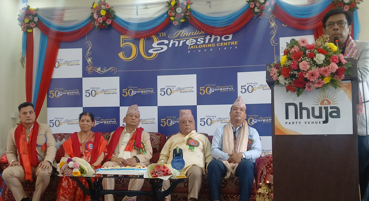 टेलरिङ्ग व्यवसायको ५० वर्षे यात्राका धरोहर बाबु काजी श्रेष्ठको नेतृत्वमा श्रेष्ठ टेलरिङले मनायो स्वर्ण जयन्ती, ग्राहकका लागि आकर्षक उपहारहरूको व्यवस्था