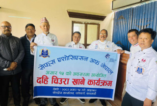 सेफ्स एसोसिएसनको आयोजनामा दही चिउरा प्रबर्द्धन कार्यक्रम सम्पन्न