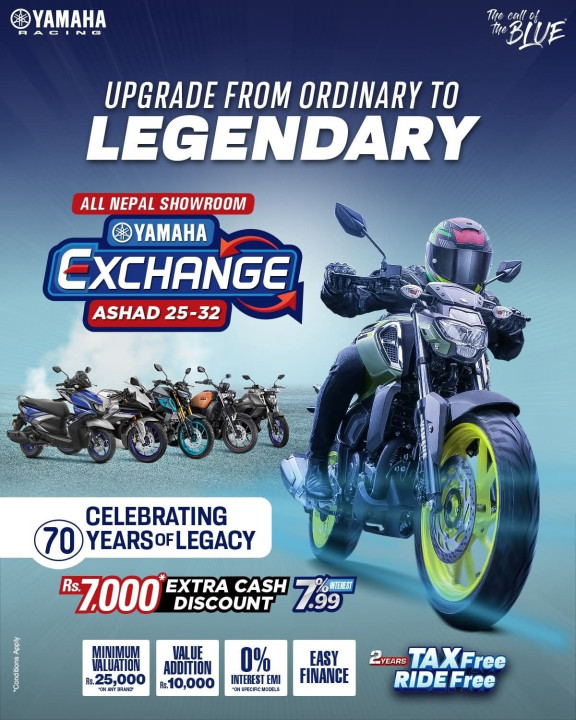 Yamaha Celebrates 70 Legendary Years with a Nationwide Exchange Offer!