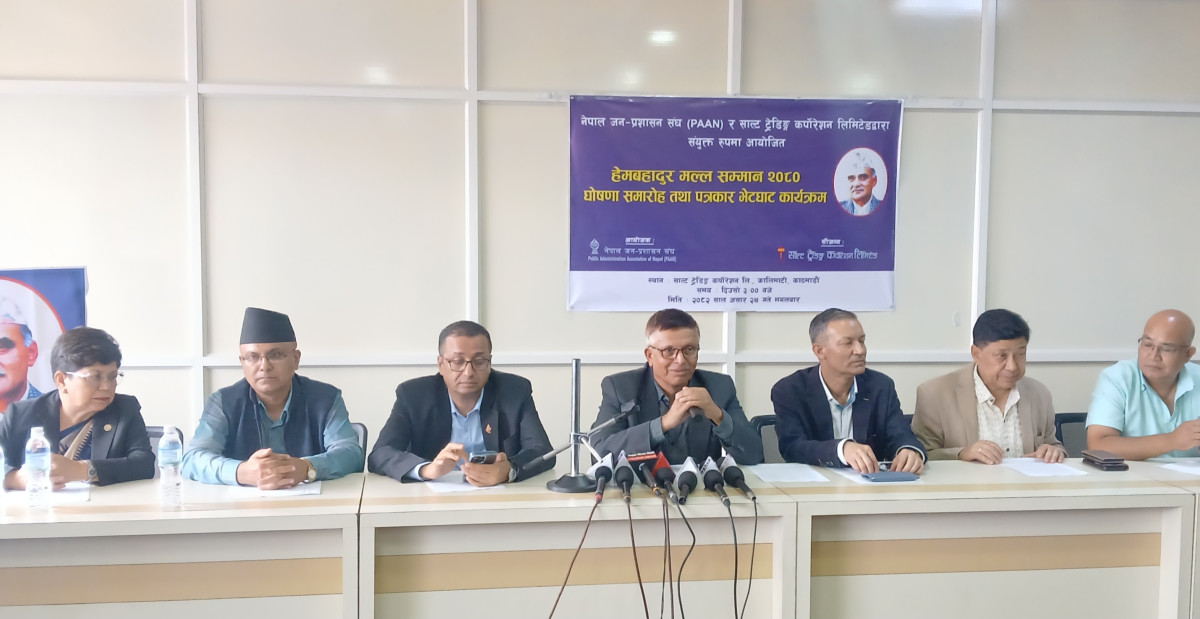 पूर्व प्रधान न्यायाधीश कल्याण श्रेष्ठलाई ‘हेमबहादुर मल्ल सम्मान–२०८०’ प्रदान गरिने