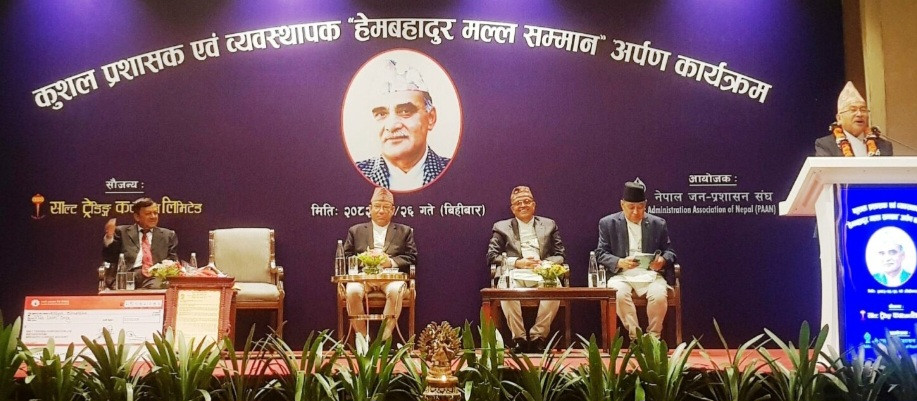पूर्व प्रधान न्यायाधीश कल्याण श्रेष्ठ हेमबहादुर मल्ल सम्मानबाट सम्मानित, अर्थतन्त्रको विकासमा साल्ट ट्रेडिङ क्रियाशिलः अध्यक्ष श्रेष्ठ