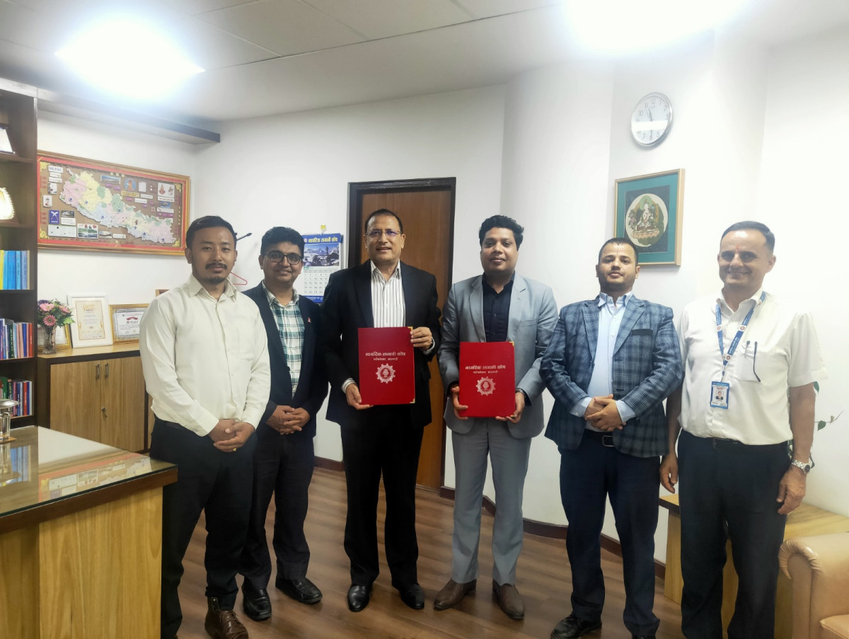 नागरिक लगानी कोषको उपदान तथा पेन्सन योजनामा नेशनल लघुवित्त आवद्ध