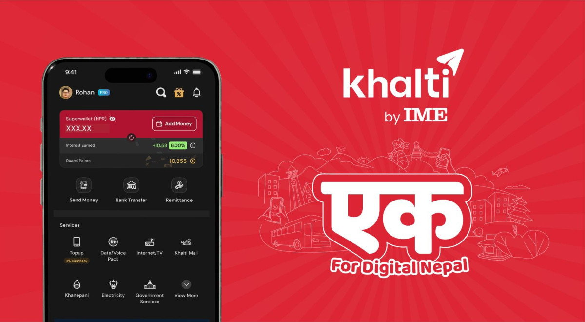 आइएमई पे र खल्ती को एकीकृत सेवा सञ्चालनमा अब, खल्ती बाइ आइएमई : ‘Khalti by IME’