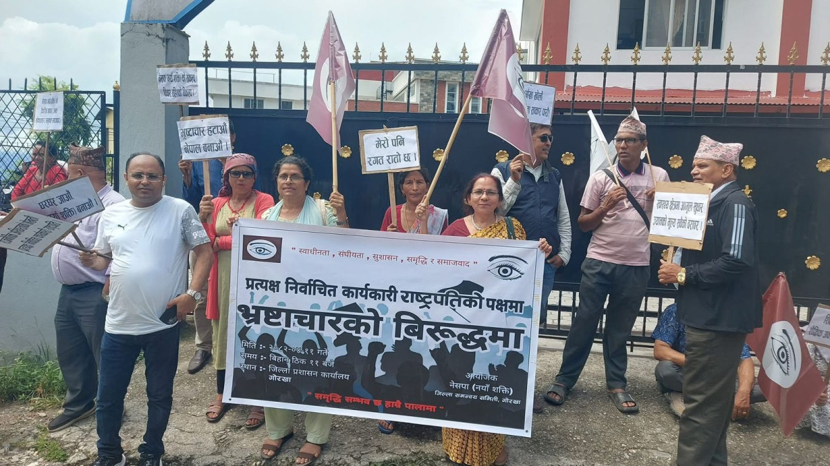 प्रधानमन्त्रीलाई १६ बुँदे ज्ञापन, नेसपाको गण्डकीभर प्रदर्शन