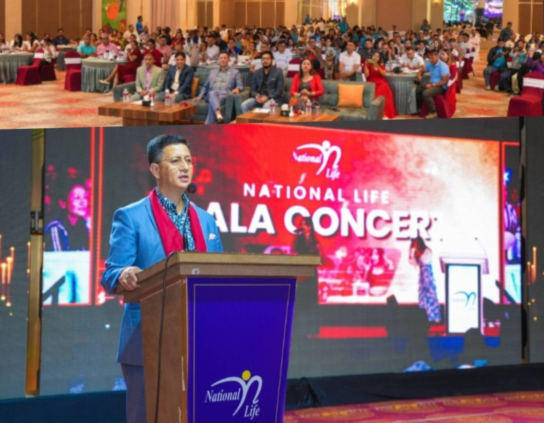 भैरहवामा नेशनल लाइफको गाला कन्सर्ट, चर्चित कलाकारहरूको दमदार प्रस्तुति