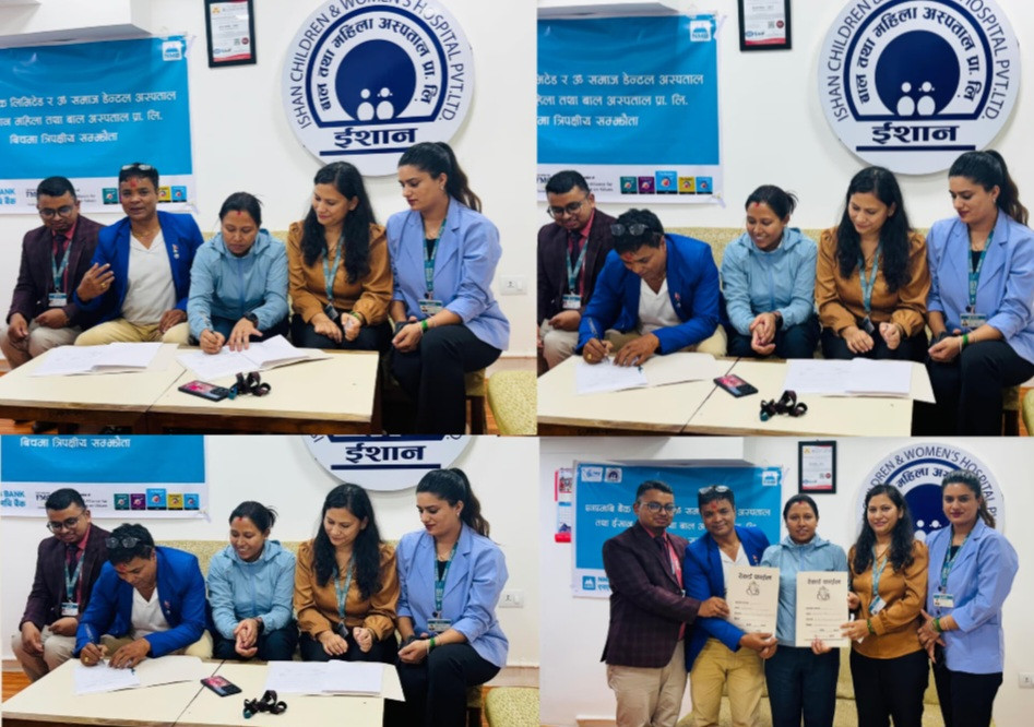 एनएमबि खातावालाका लागि दन्त, महिला र बाल स्वास्थ्य सेवामा छुट सुविधा, तीन संस्थाबीच त्रिपक्षीय समझदारी
