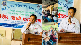 सेफ्स एसोसिएसन अफ नेपालको आयोजनामा खीर प्रबर्द्धन कार्यक्रम सम्पन्न