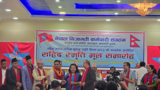 सहिद मनोज–झपेन्द्र–सुरेन्द्र स्मृति दिवस भव्य रूपमा सम्पन्न, विविध सम्मान तथा पुरस्कार वितरण