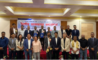 ऊर्जा क्षेत्रमा कुमारी बैंकको सक्रियता : माथिल्लो सेती आयोजना निर्माणका लागि वित्तीय सहमति