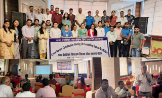 मानव बेचबिखन नियन्त्रणका लागि 'आफन्त नेपाल' द्वारा सीमा समन्वय बैठक सम्पन्न