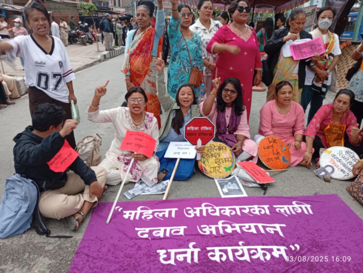 महिला अधिकारका लागि दबाव अभियान अन्तर्गत धर्ना कार्यक्रम सुरु