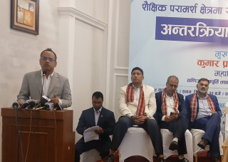 शैक्षिक परामर्श व्यवसायलाई मर्यादित बनाउन सहकार्यको खाँचो : इक्यान अध्यक्ष शेषराज भट्टराई