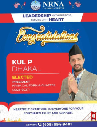 नेपाली समुदायका प्रिय केपी ढकाल एनआरएनए क्यालिफोर्निया अध्यक्षमा निर्वाचित