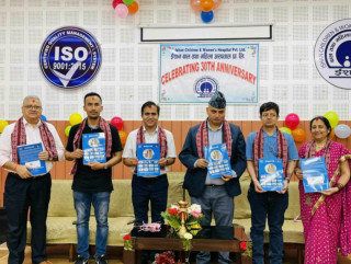 ईशान बाल तथा महिला अस्पतालले ३०औं वार्षिकोत्सव भव्य रूपमा मनायो