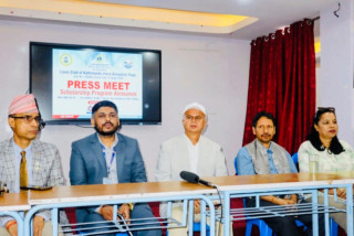 काठमाडौंमा प्रविधि, विधि र नेतृत्व केन्द्रित छात्रवृत्ति कार्यक्रम प्रारम्भ