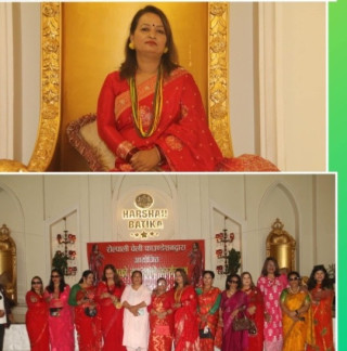 रोल्पालि चेली फाउन्डेसन यमुना के सिको  तिज काे दर  कार्यक्रम सम्पन्न