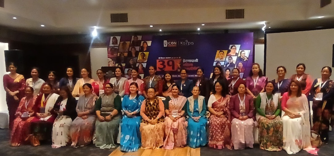 महिला नेतृत्वले सिङगो देशको परिवर्तन गर्न सक्छ : उपाध्यक्ष अष्टलक्ष्मी शाक्य