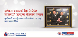Global IME Bank Honored with Best Bank in Nepal at Euromoney Award for Excellence 2025