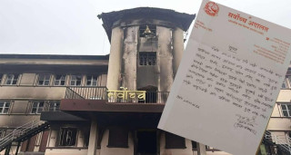 सर्वोच्च अदालतमा मुद्दाको सुनुवाइ अनिश्चितकालका लागि स्थगित
