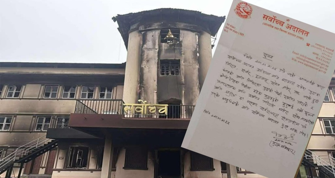 सर्वोच्च अदालतमा मुद्दाको सुनुवाइ अनिश्चितकालका लागि स्थगित