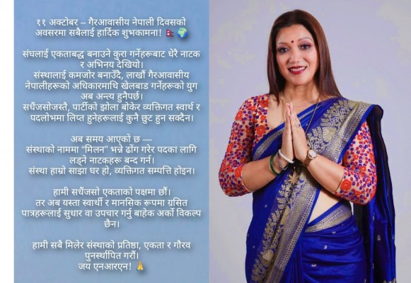 संघलाई एकताबद्ध बनाउने कुरा गर्नेहरूबाट धेरै नाटक र अभिनय देखियो - पूर्व अध्यक्ष  थापा