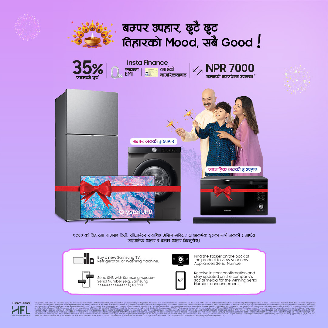 सामसङ नेपालले ल्याएको छ आकर्षक "तिहारको मुड, सबै गुड!" अफर। क्यासब्याक सँगै ल्यायो उत्कृष्ट साप्ताहिक र बम्पर उपहारहरू लक्की ड्र मार्फत