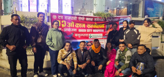 नारायणहिटी अगाडि रमेश दुलालद्वारा ‘२२औँ काग सम्मेलन’ भब्य रुपमा सम्पन्न