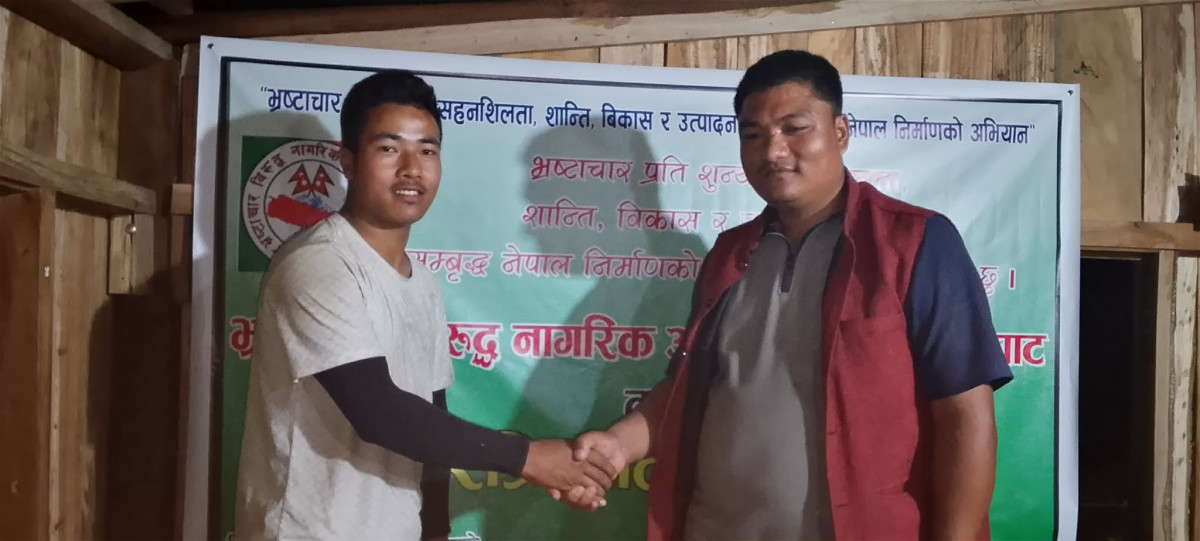 भ्रष्टाचार बिरुद्धमा काभ्रे खानिखोलाका युवाहरु भए एकजुट  भ्रष्टाचार बिरुद्ध वडा स्तर बाटै जागे युवाहरु