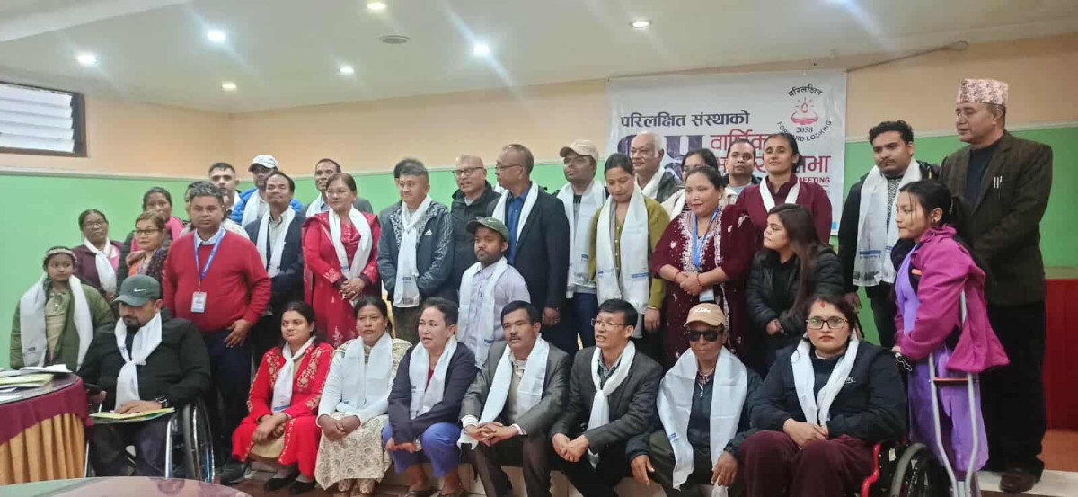 परिलक्षित संस्थाको २५ औ वार्षिक साधारण सभा  सम्पन्न साथै नयाँ कार्यसमिति पनि चयन