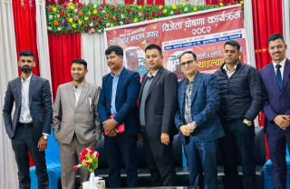 सोफा हब काठमाडौंको झड्का अफर: १० भाग्यशाली ग्राहकले पाए थाइल्यान्ड घुम्ने मौका