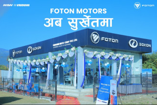 MAW Vriddhi Inaugurated New Foton Showroom in Surkhet