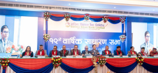 गरिमा विकास बैंकको १९औं वार्षिक साधारणसभा सम्पन्न, शेयरधनीलाई १०.५३ प्रतिशत लाभांश
