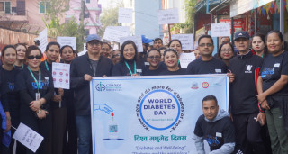 विश्व मधुमेह दिवस : ग्राण्डीमा प्रभातफेरी र मधुमेहको निःशुल्क परिक्षण