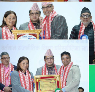 सञ्चारकर्मी तथा समाजसेवी राजन थापालाई Best Recognition Award: नागरिक समाज नेपालको १९औँ वार्षिकोत्सव भव्यतापूर्वक सम्पन्न