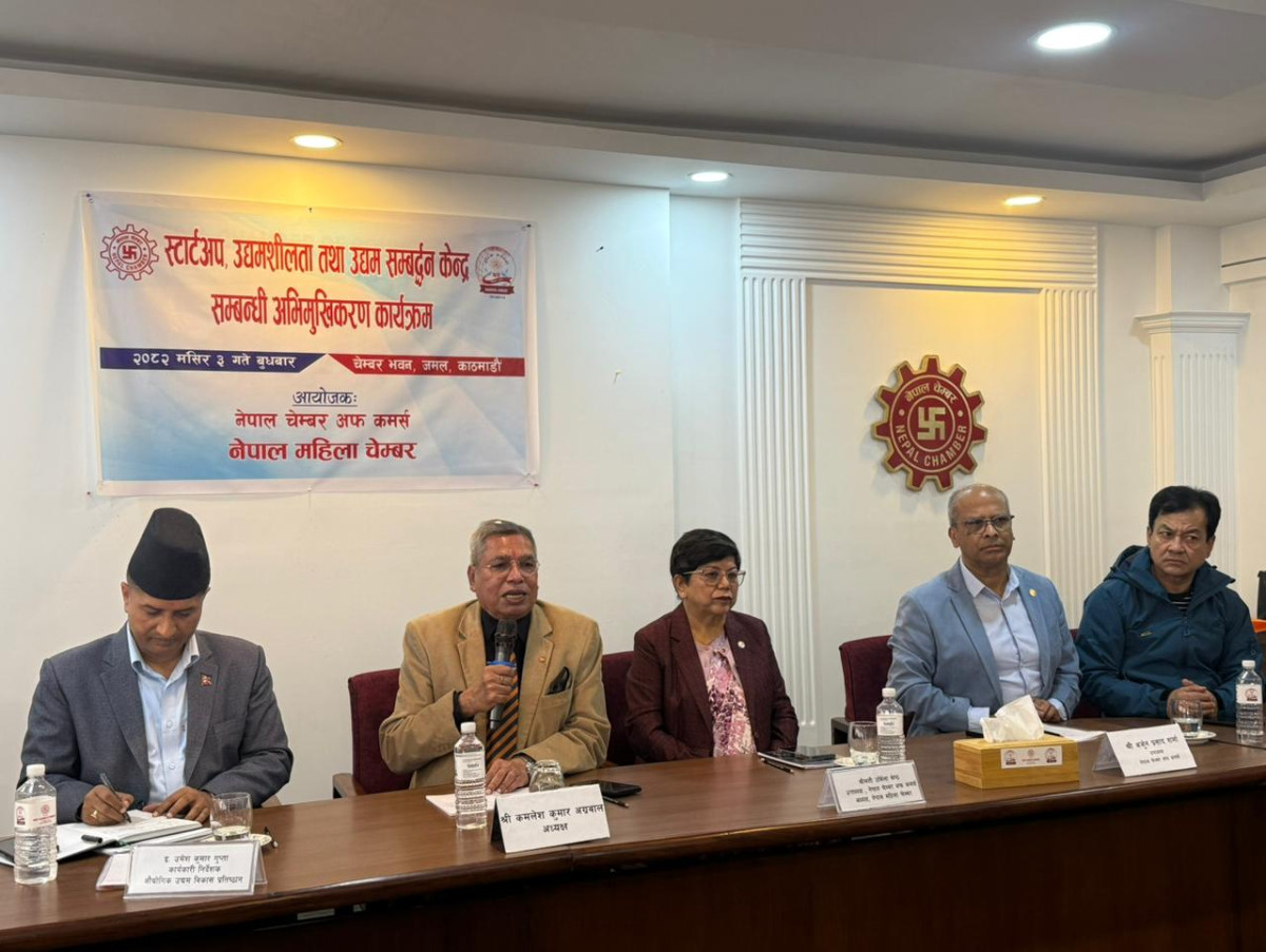 महिला चेम्बरद्धारा १ सय नवप्रवद्र्धनलाई स्टार्टअप कर्जा अभिमूूखीकरण सम्पन्न