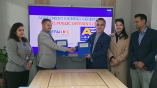 आयु इन्टरटेन्मेन्ट लिमिटेड (फिस्टेल ड्रिम पार्क) ले आईपीओ निष्काशन गर्न बिक्री प्रबन्धकमा नेपाल लाइफ क्यापिटल नियुक्त