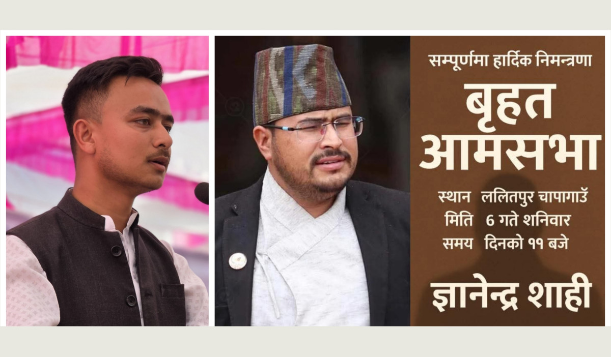 ललितपुरको चापागाउँमा शनिवार ‘बृहत  आम सभा’ हुँदै