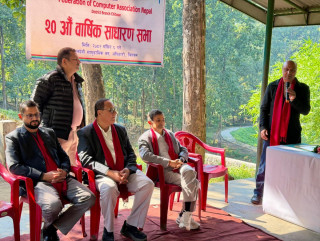 CAN Federation Chitwan Honors Chiranjibi Adhikari for Chitwan ICT Excellence Award 2025