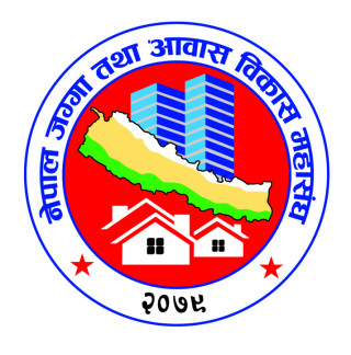 मन्त्रीपरिषद् बाट पारित भएको भूमि अध्यादेशको महासंघद्धारा स्वागत