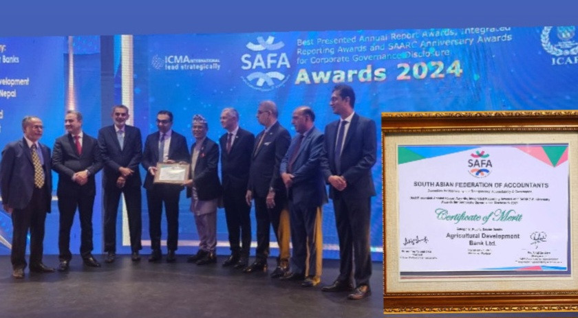 SAFA अवार्डमा कृषि विकास बैंकको चम्किलो सफलता
