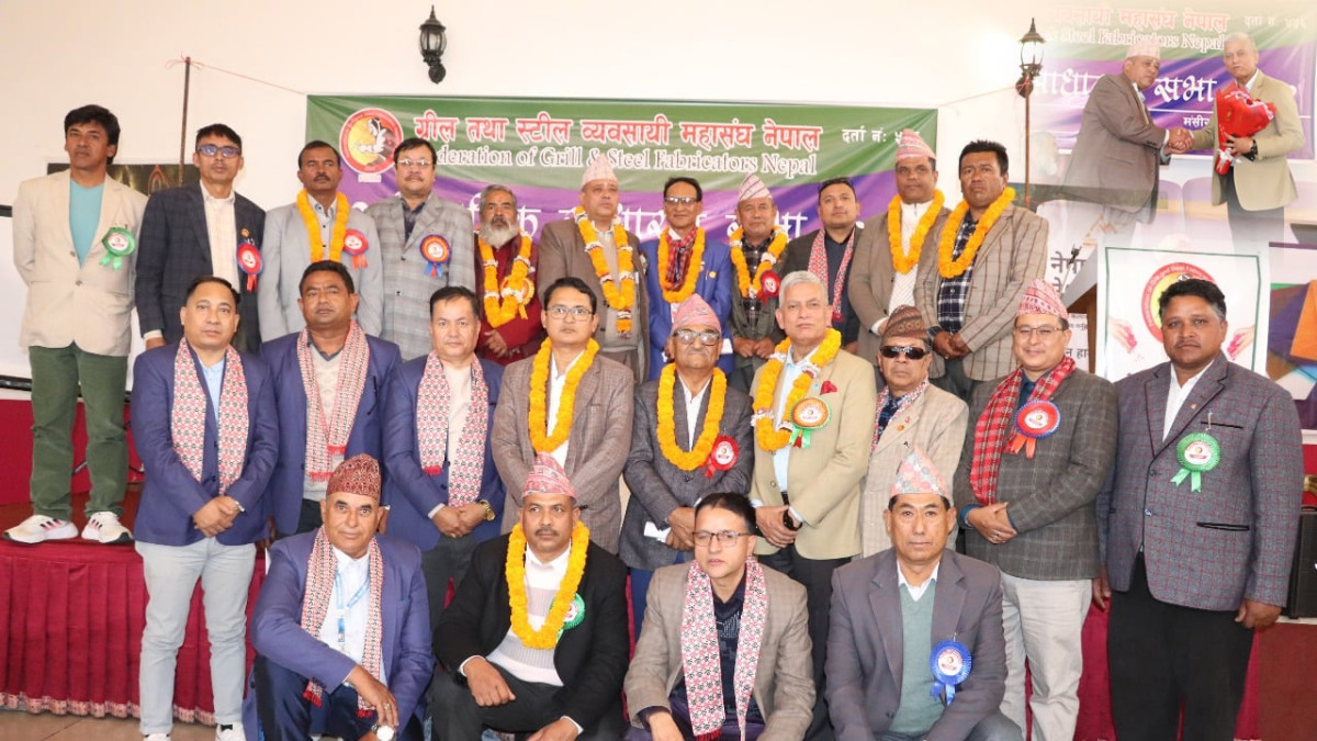 ग्रील तथा स्टील व्यवसायी महासंघ नेपालको ३०औं साधारणसभा सम्पन्न