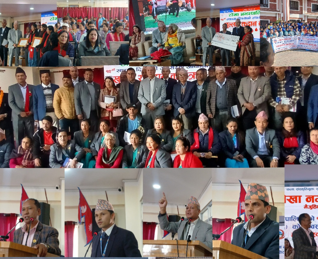 टोखा नगरपालिकामा आज उत्सवको रौनकमा १२ औँ स्थापना दिवस विविध उपलब्धि र सम्मानसँगै सम्पन्न