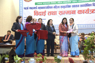 सेवा निवृत्त १३ जना स्वास्थ्य स्वयमसेविकालाई जनही २ लाख रुपियाँसहित काठमाडौँ महानगरपालिकाको विदाइ सम्मान